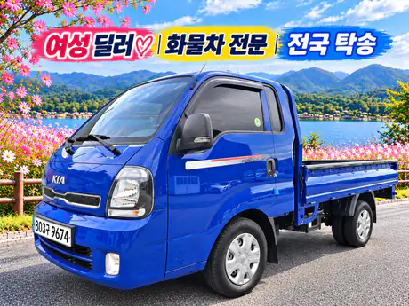 2022 Kia ( Asia ) The New Bongo Ⅲ 1 Ton King Cap